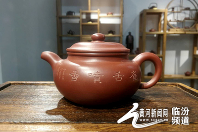 文化临汾 挖掘乡宁紫陶精华，打造传世精品——荀庐文化传媒公司陶瓷制品